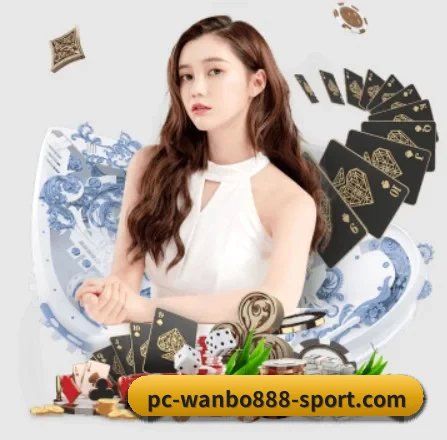 万博 APP 界面